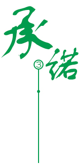 定制 高質(zhì)保量、定制生產(chǎn)